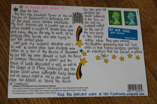 Back of postcard 63: Houses of Parliament
